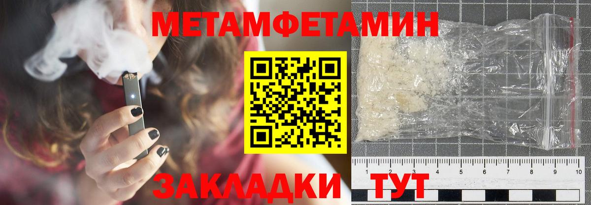 Amphetamine 97%  Вход с VPN  Белая Калитва 