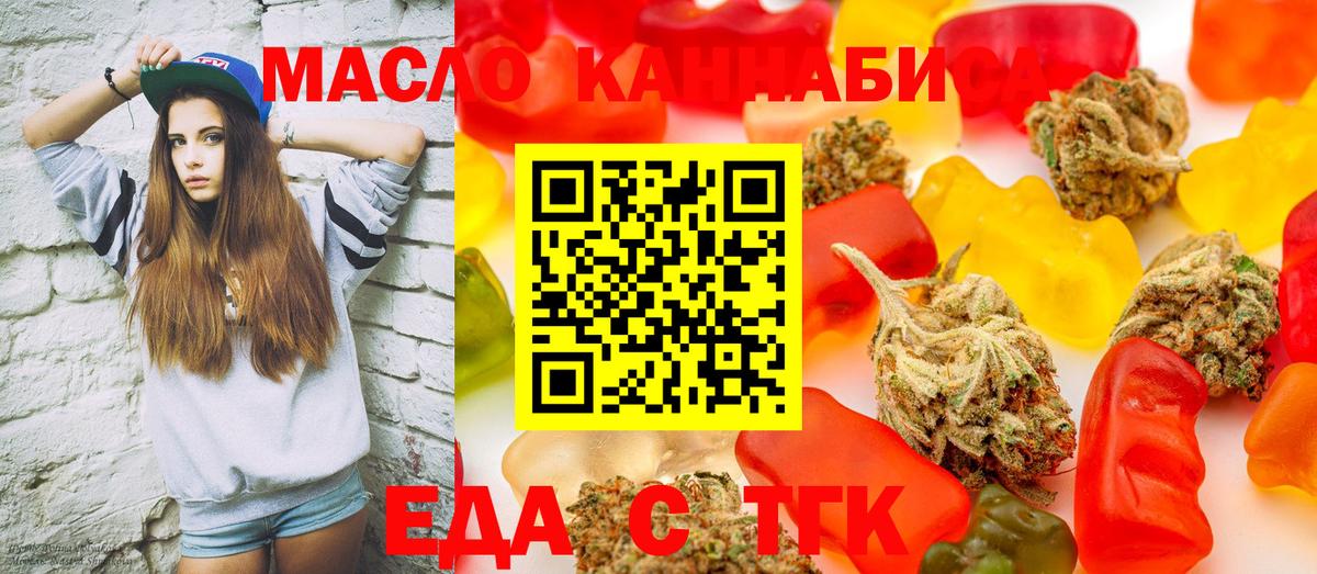 Canna-Cookies марихуана  Вход с VPN  Белая Калитва 