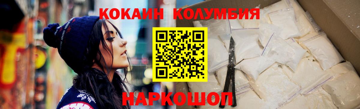 COCAIN Колумбийский Белая Калитва