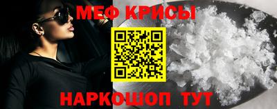 экстази Моздок