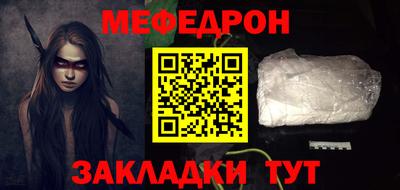 мет Можайск