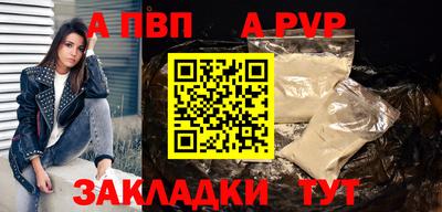 мет Можайск