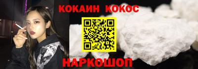 экстази Моздок