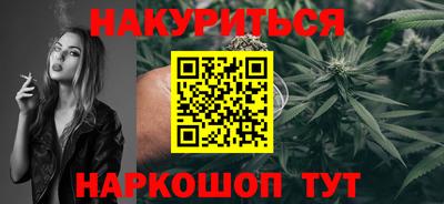 каннабис Можга