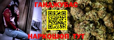 каннабис Можга