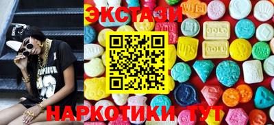 экстази Моздок