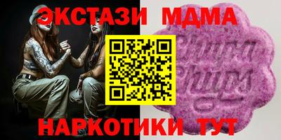 мет Можайск