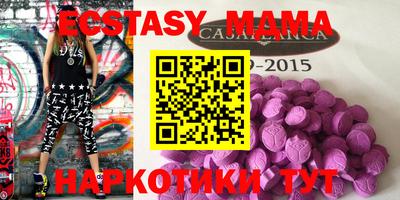 экстази Моздок