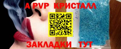 мет Можайск