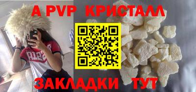 мет Можайск