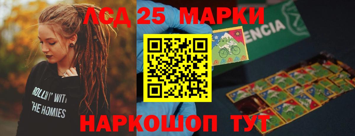 Лсд 25 экстази  LSD-25 экстази ecstasy  Вход с VPN  ОМГ ОМГ   Белая Калитва  ЛСД экстази ecstasy 