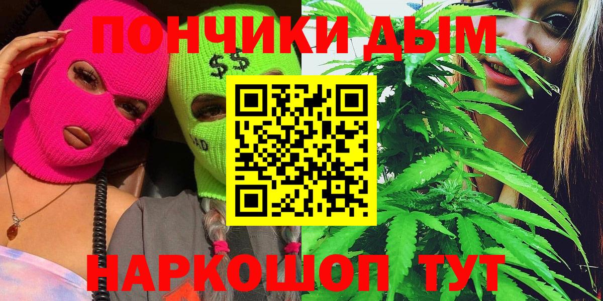 Марихуана тримм Белая Калитва
