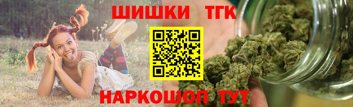 Канабис конопля  Канабис Amnesia  Белая Калитва  Вход с VPN 